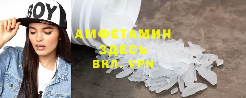 Amphetamine Premium  Биробиджан 