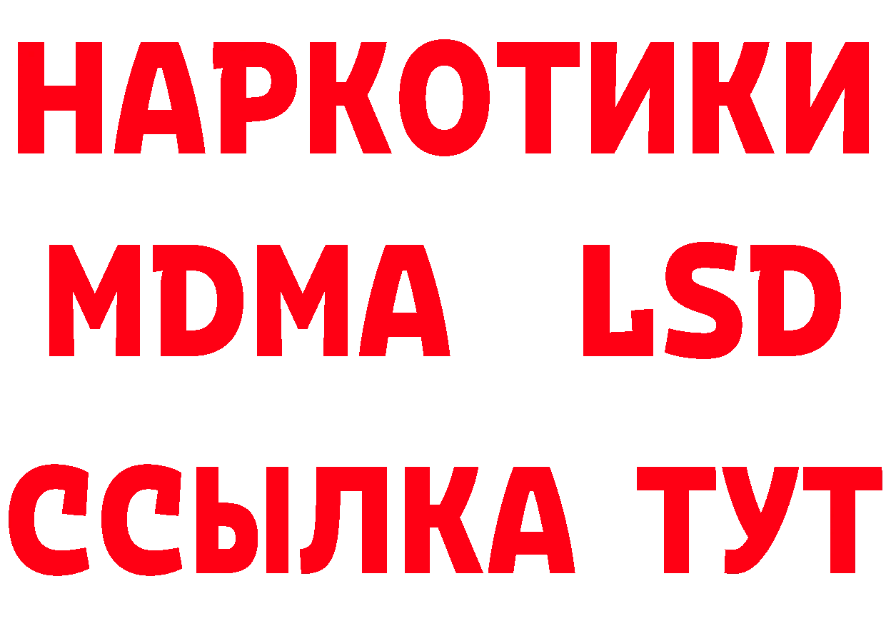 Альфа ПВП Соль рабочий сайт площадка omg Биробиджан