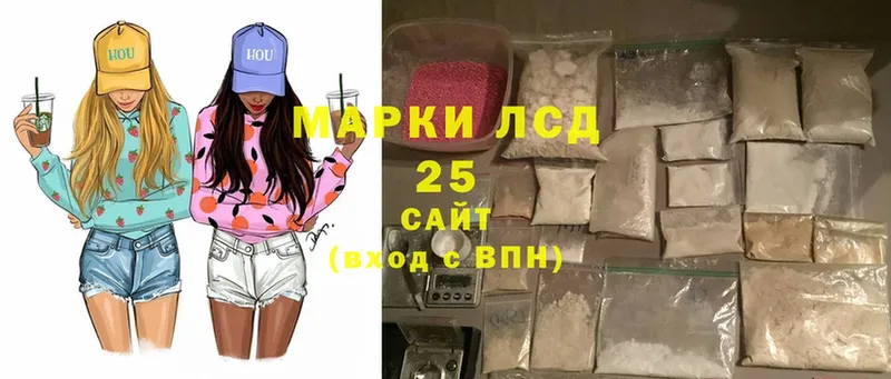 наркотики  Биробиджан  LSD-25 экстази ecstasy 