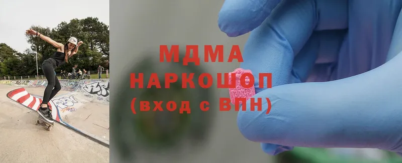 МДМА VHQ  Биробиджан 